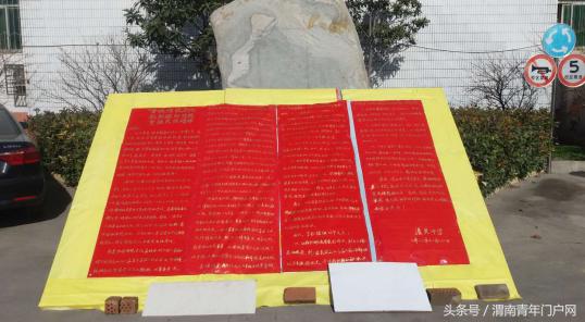 潼关县弘扬和传承民族文化,潼关中学开幕式