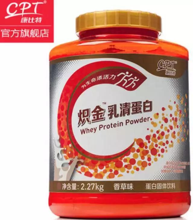 蛋白粉全系列测评,所有原味蛋白粉测评