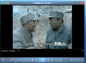 用qq影音如何截取音乐,怎么用qq影音截取视频