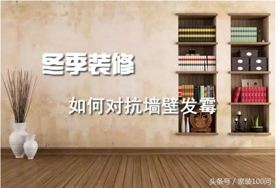 客厅墙面潮湿发霉起皮什么原因,墙面起皮鼓包发霉什么原因