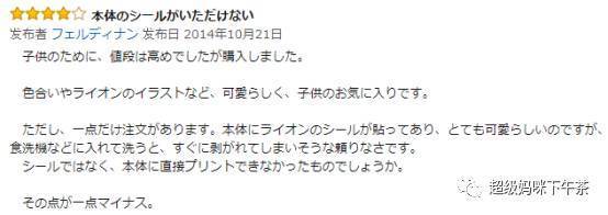 宝宝吸管保温杯最好,儿童保温吸管杯十大排名1到两岁