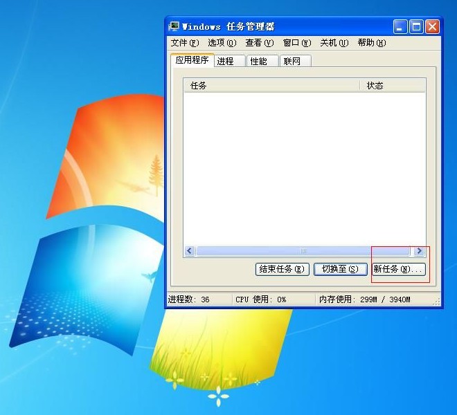 电脑安装完软件桌面没图标,电脑桌面图标都没了怎么办
