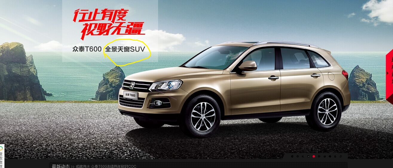 国产车为什么不宣传传动效率,国产车为什么不宣传核心部件