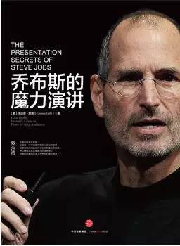 小白创业推荐读的几本书,推荐一本教你创业的书