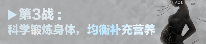 孕妇雾霾严重怎么处理,孕妈妈感冒了如何应对