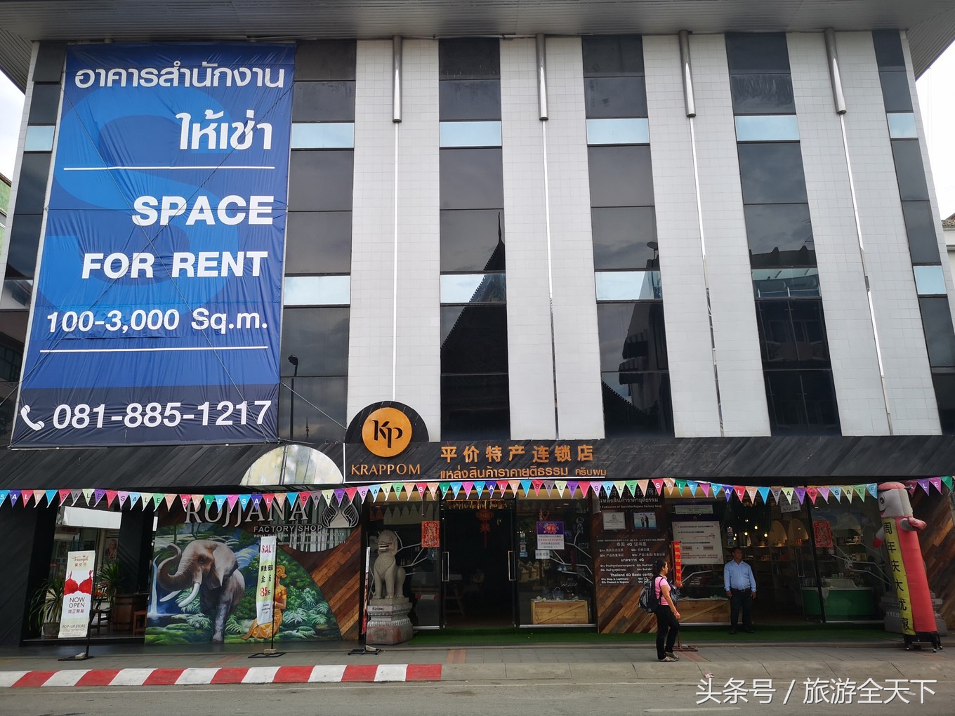 泰国清迈购物攻略及费用,海口清迈最大购物商场