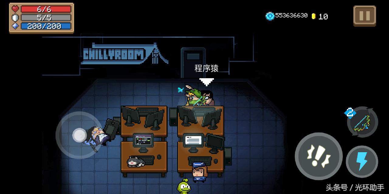 元气骑士前传复活节活动,元气骑士2020年复活节彩蛋