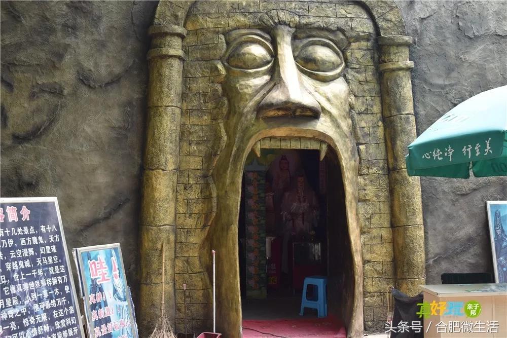 老合肥杏花公园,合肥曾经有两个杏花公园