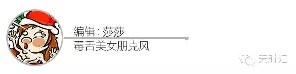全智贤随便从垃圾桶捡来的衣服，比你一个月工资还高