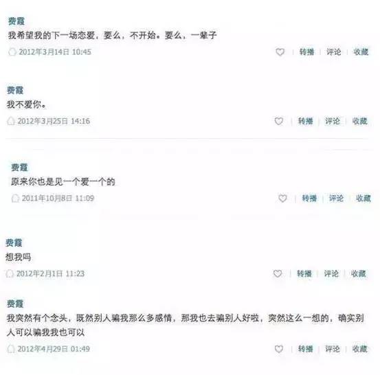 林允星女郎变脸视频,星女郎林允从幼稚到成熟演技爆表