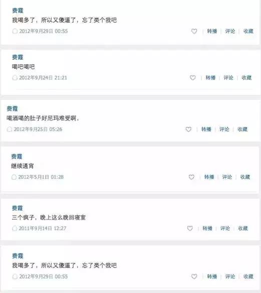 林允星女郎变脸视频,星女郎林允从幼稚到成熟演技爆表