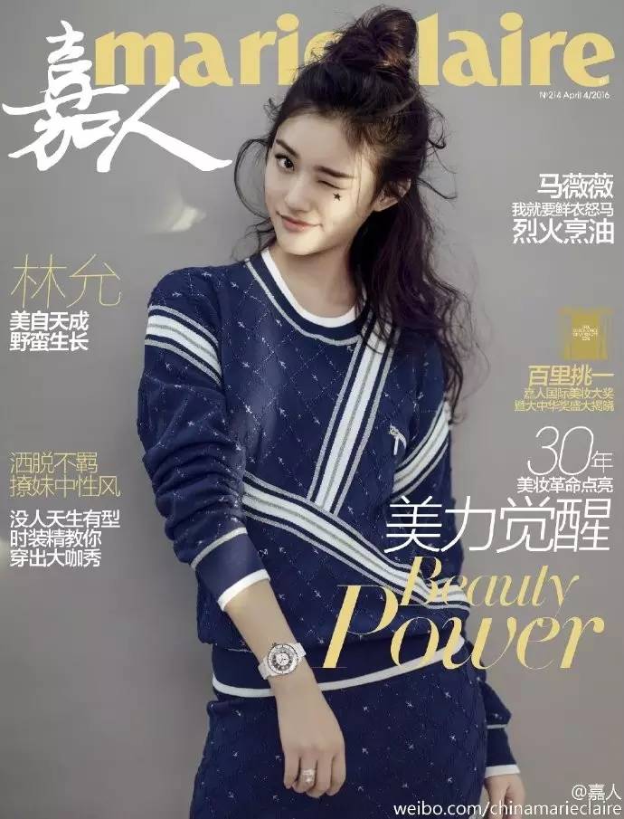 林允星女郎变脸视频,星女郎林允从幼稚到成熟演技爆表