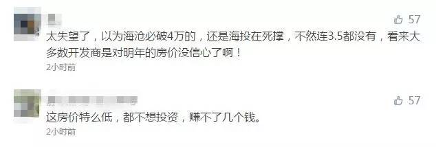 厦门岛外各片区房价,厦门岛外房价破4万了吗
