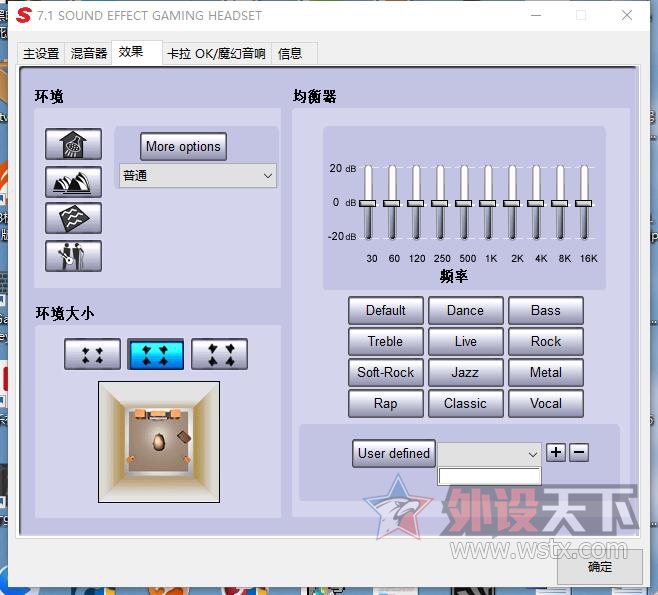 硕美科g941和g945音质有区别吗,硕美科g237w耳机测评