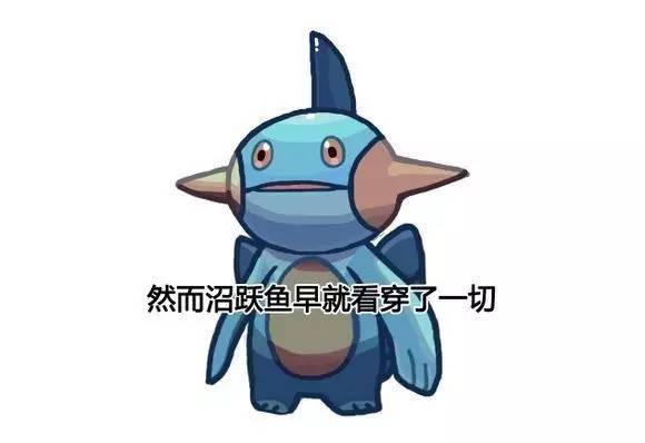 靠玩游戏健身你是认真的吗,pokemongo靠什么赚钱