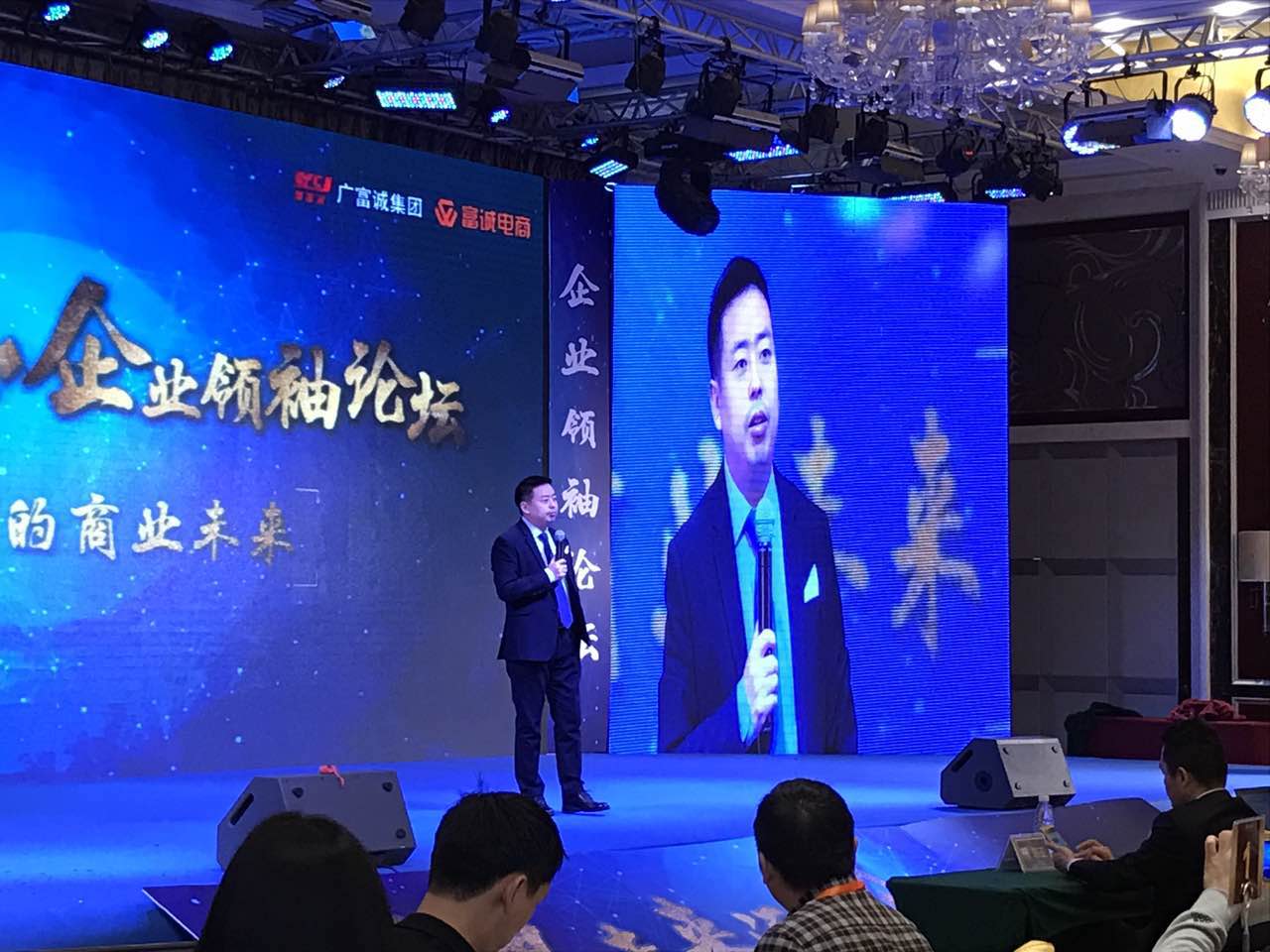 领袖论坛丨叶国富：新实体零售该怎样崛起