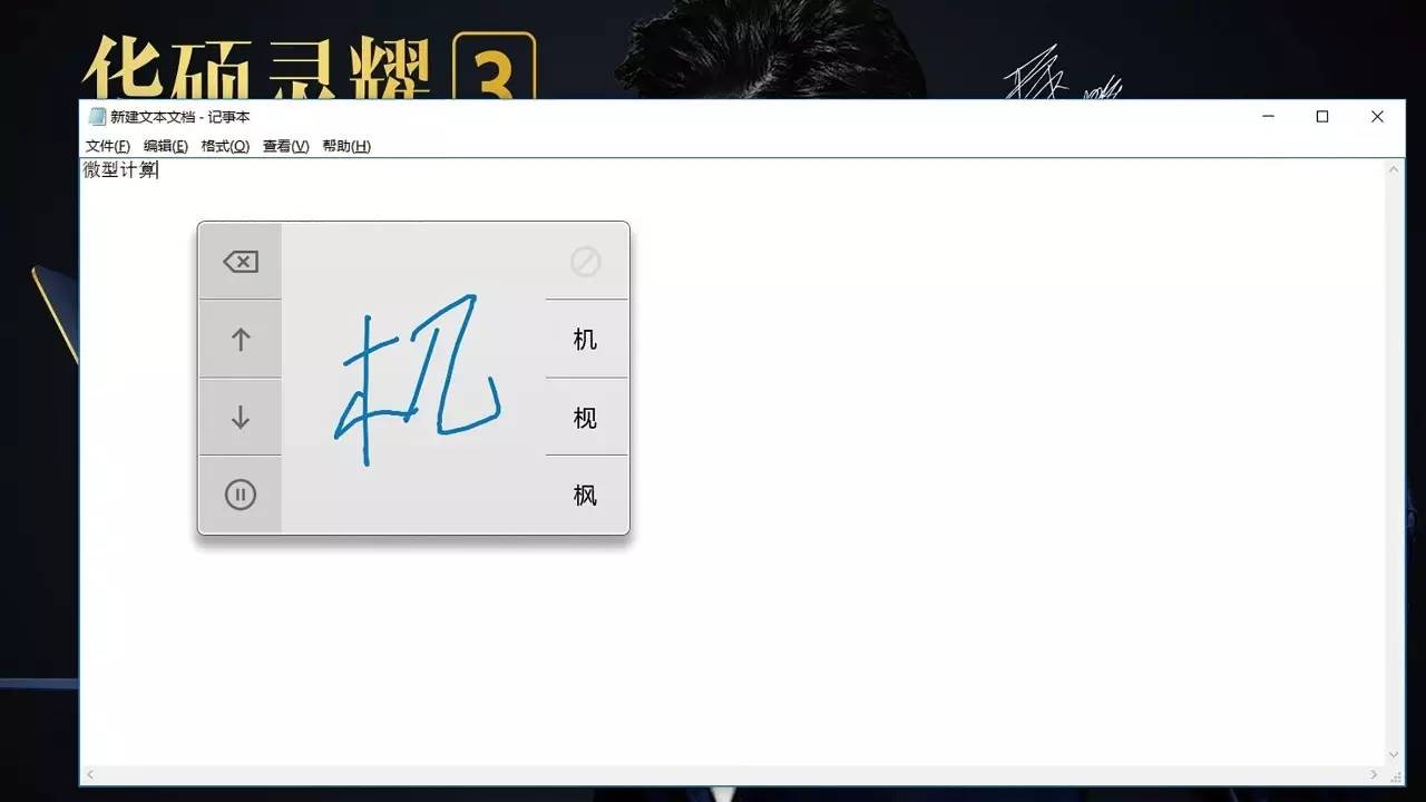 mc测评室,mc测试电脑性能