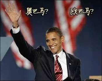 外国政要翻译,外国总统名字怎么翻译的