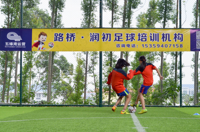 足球小将出征了吗,足球小将厦门比赛