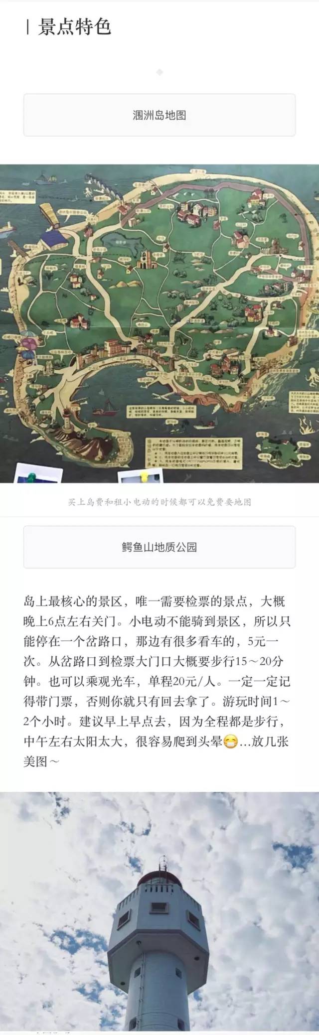 最全攻略实测揭秘不看后悔,攻略超详细