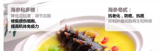 糖友应该吃的保健品,糖友吃海参早餐搭配