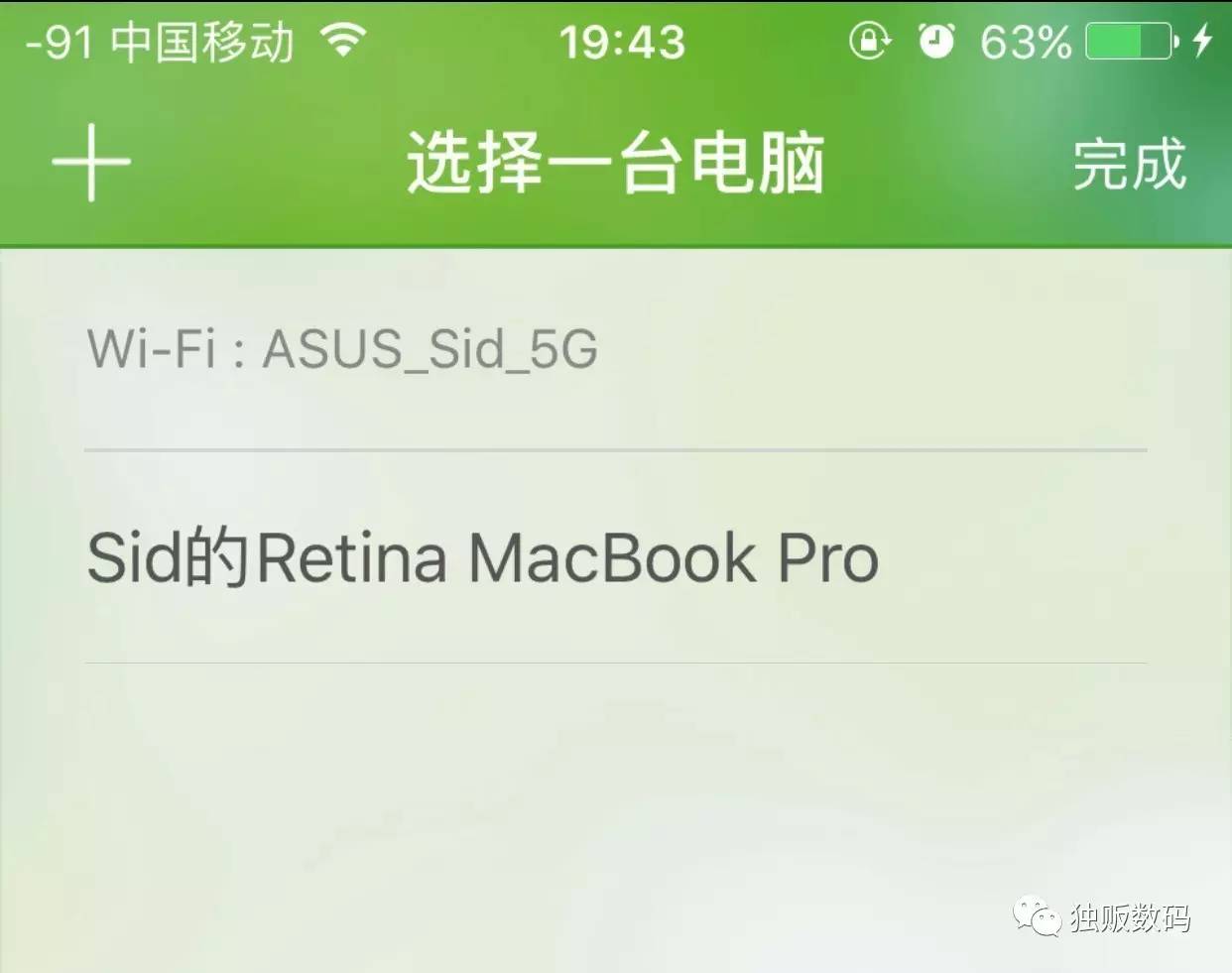 iphone手机鼠标软件app,iphone如何当鼠标