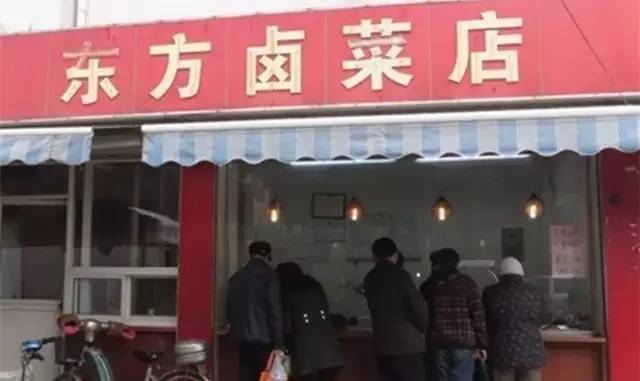 马上就冬至啦！卤菜想好在哪里买了么？苏州天天排长队的卤菜店都在这里了！