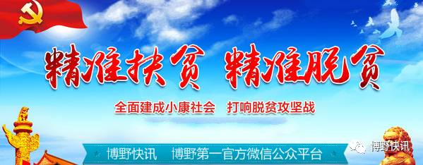 督导调研环境卫生整治情况,县领导调研环境卫生整治工作