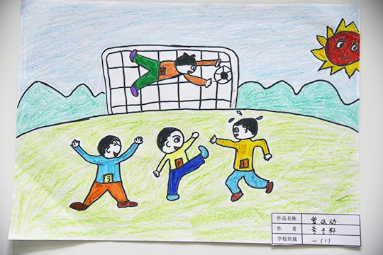 我的足球梦主题绘画,足球梦中国梦儿童画