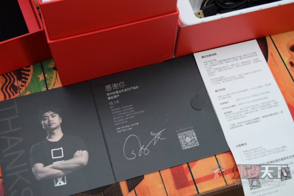 钛度ministation大屏游戏机,烧友评测电脑