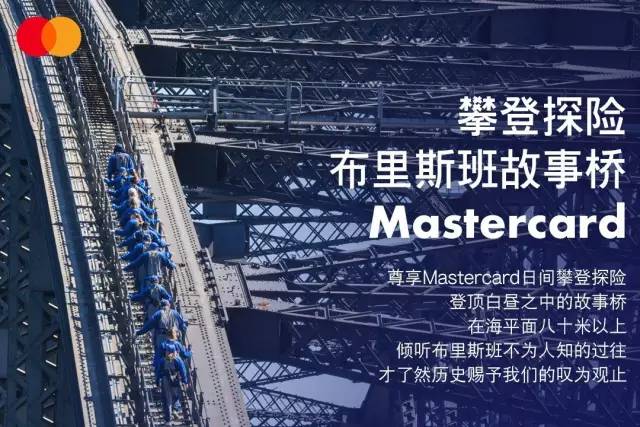 下一站，前往你的新世界｜推广