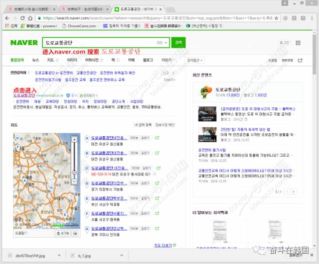 去韩国考驾照需要会韩语吗,在韩国考驾照好考吗