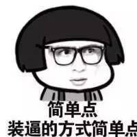 那些真实的微商套路,微商的那些套路