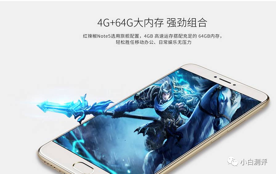 魅蓝note5何时更新系统,魅蓝note5新机器多少电