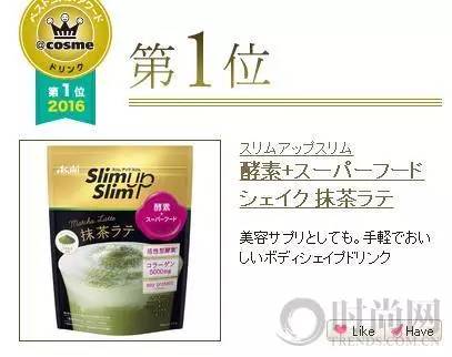 2016cosme完整版,cosme大赏2016面霜