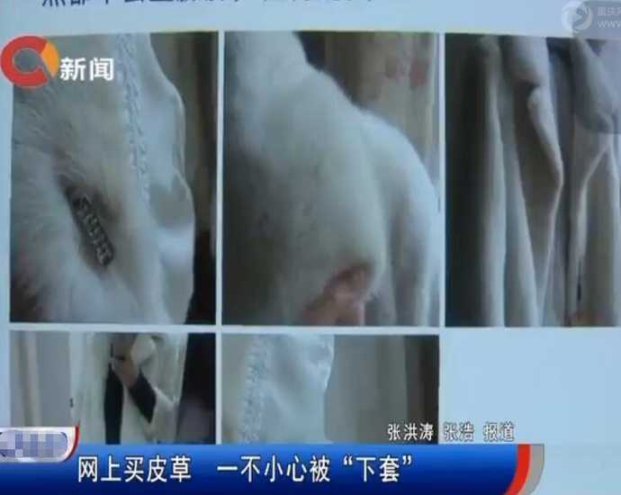女子花6900买皮草不到1天要退货,女子花1000元买衣服后续