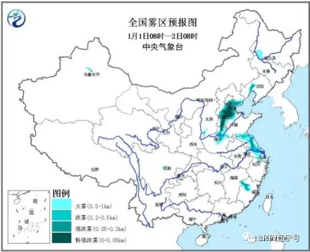 辽宁大雾弥漫视频,辽宁雾霾最新消息