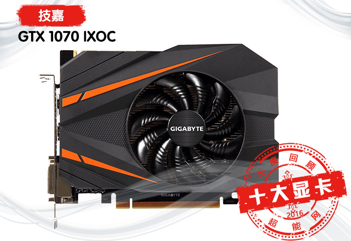 2015年最好的显卡是哪个,2016年显卡是第几代
