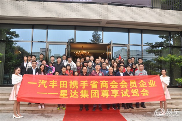 山东国际会展中心车展一汽丰田,一汽丰田皇冠预约试驾