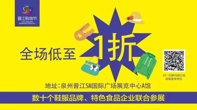 还在苦苦等待年终奖？聪明的厦门人已经开始准备过年啦！