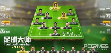 足球大师游戏最新,游戏足球大师黄金一代
