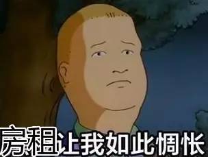 深圳租房如何降低中介费,深圳各个地铁站租房价格