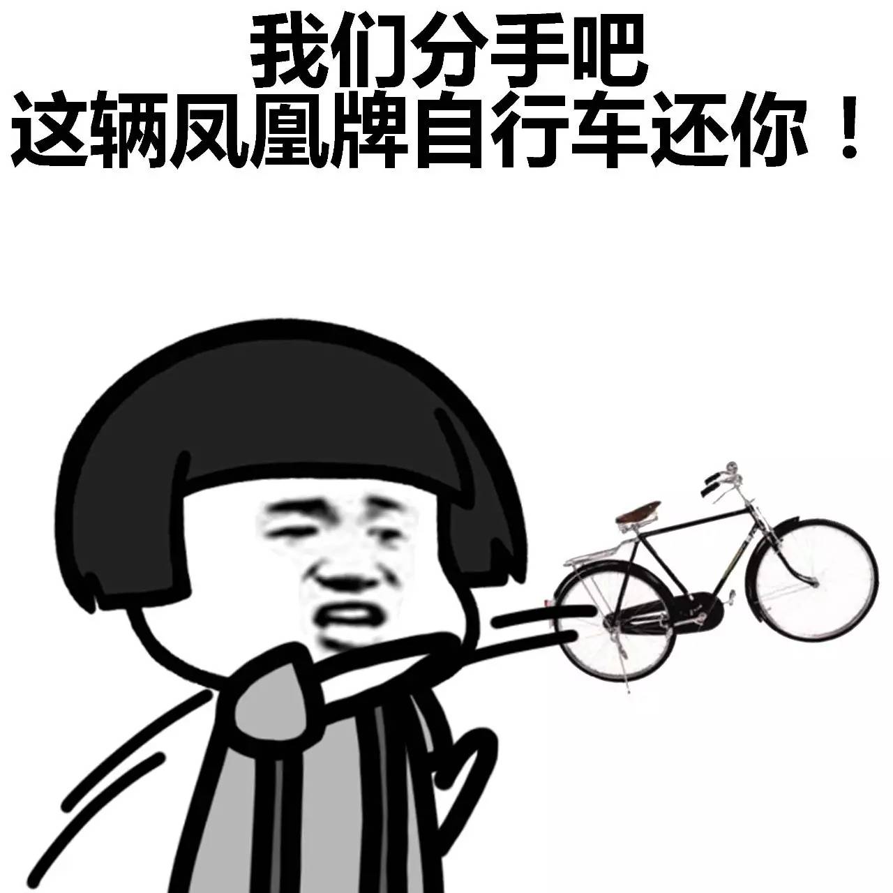 表情丨闺蜜说：女人还是胖点有福气