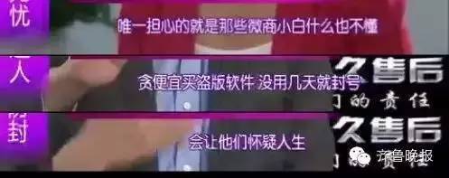 那些真实的微商套路,微商的那些套路