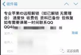 手机被远程锁定了还能打电话吗,手机被远程锁了可以连接无线吗