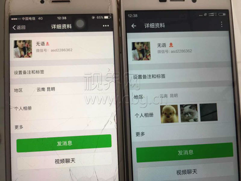 跑腿哥微信拉业务靠谱吗 (跑腿套路骗局)