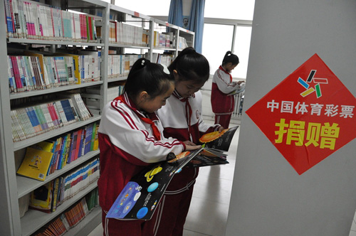 公益体彩助力民生,公益慈善献爱心点亮儿童梦想