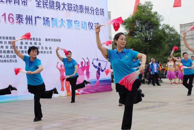 泰州生动实践全民健身国家战略