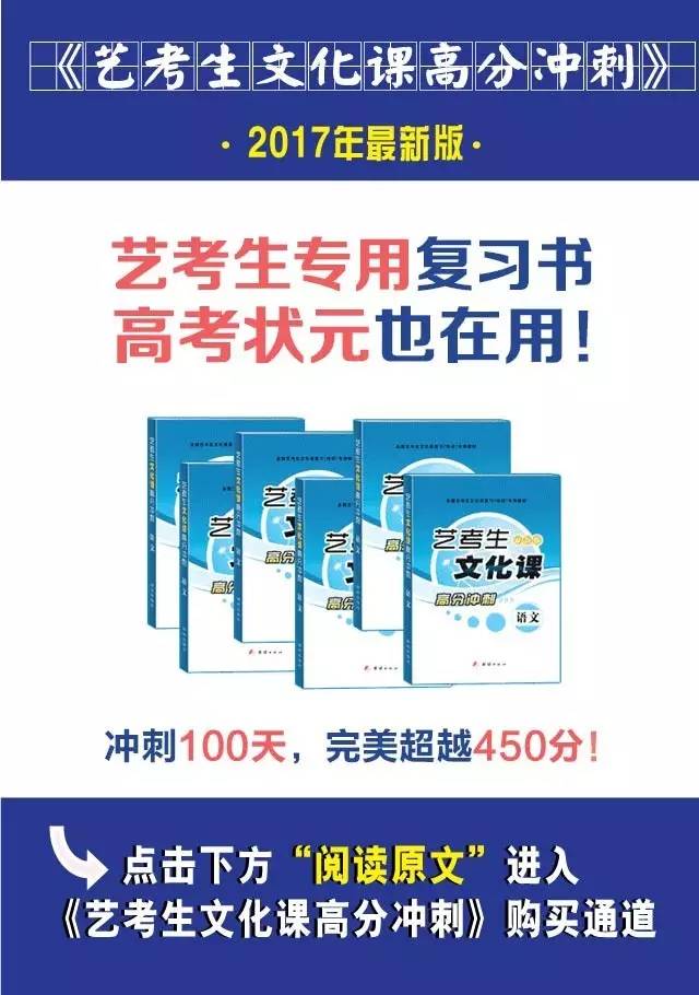 联考要怎么样才算过了,联考没有考好怎么办