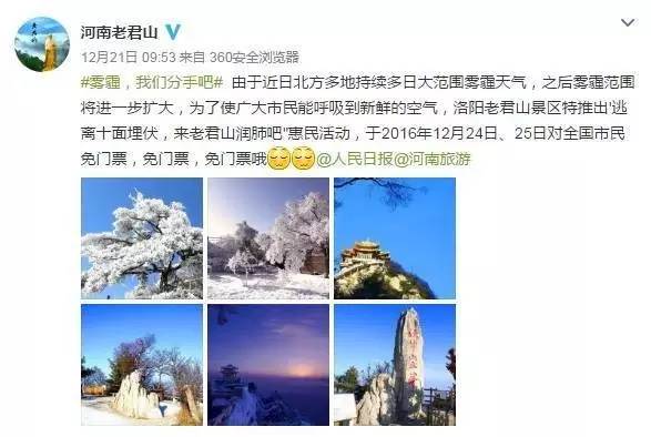 周末恰逢圣诞，去这些好玩的地方就对了！